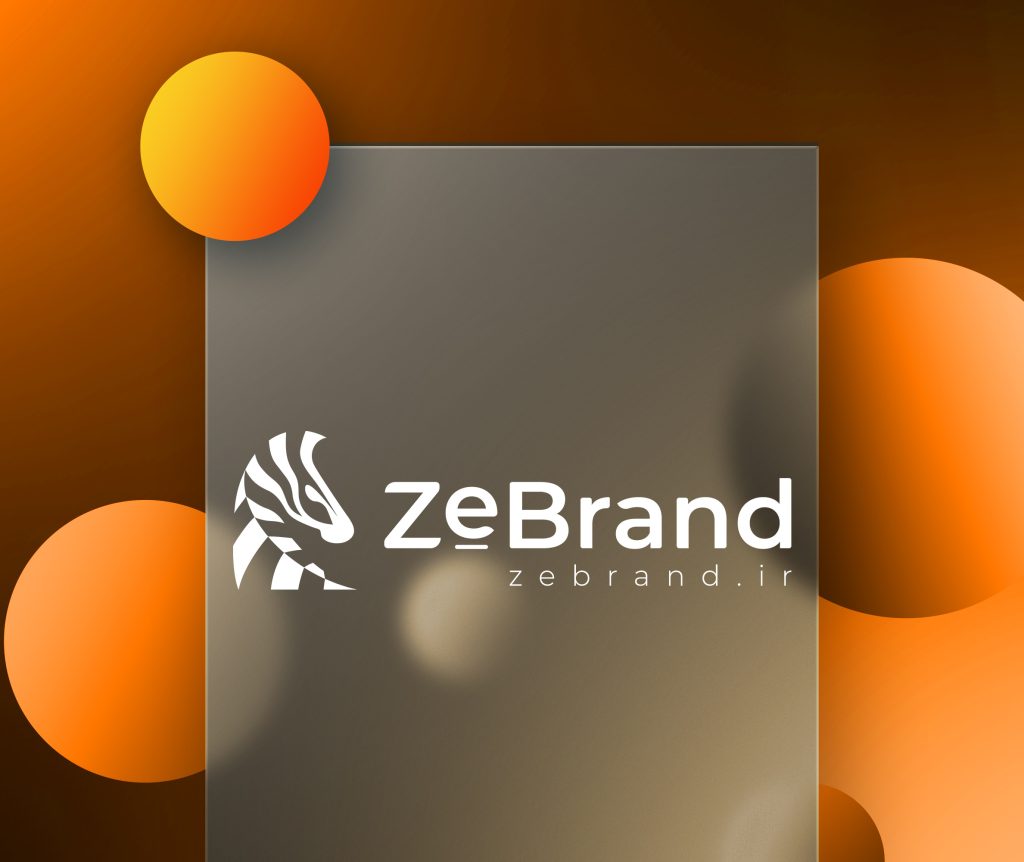 zebrand about us 1